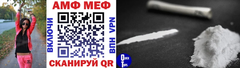Amphetamine VHQ Купить Сураж