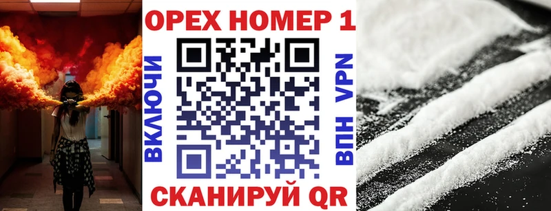 КОКАИН 99% Купить где Сураж