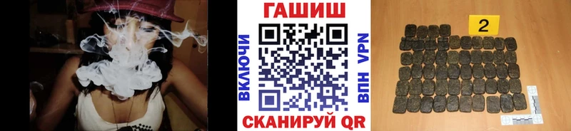 Купить где  Сураж  ГАШИШ VHQ 