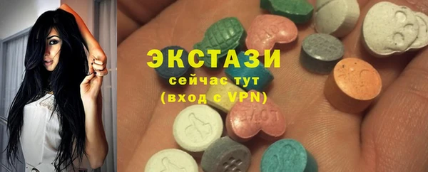 прущая мука Армянск