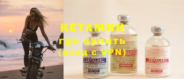 прущая мука Армянск