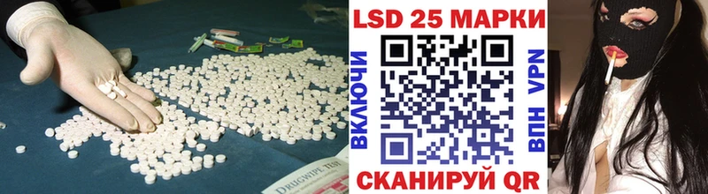 LSD-25 экстази кислота Купить закладки Сураж
