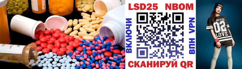 Лсд 25 экстази ecstasy Сураж