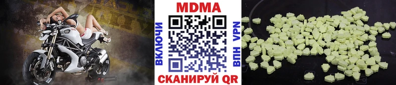 MDMA молли  Купить  Сураж 