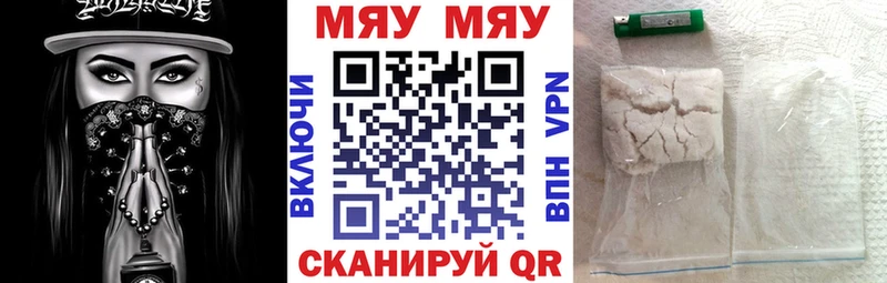 Мефедрон mephedrone  Купить где  Сураж 
