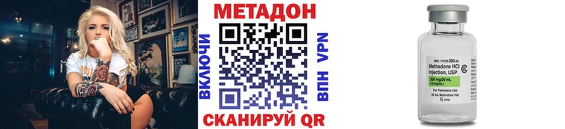 Метадон мёд Купить где Сураж