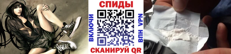 Метамфетамин пудра  Купить где  Сураж 