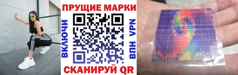 Купить где  Сураж  Марки 25I-NBOMe 1,5мг 