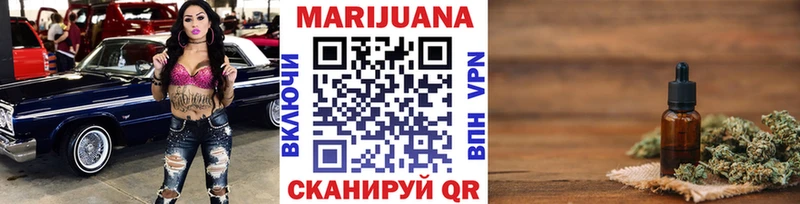Конопля индика  Купить  Сураж 